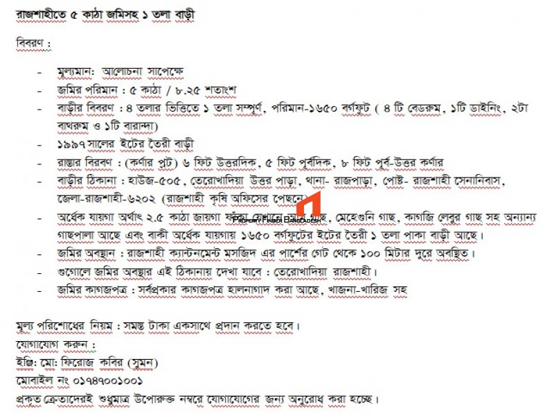 Image 1 Title
