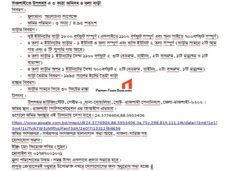 Image 1 Title
